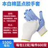 Luvas plásticas, proteção do trabalho, espessadas antiderrapantes, operação em canteiro, manuseio, luvas para dispensar contas, resistentes ao desgaste atacado