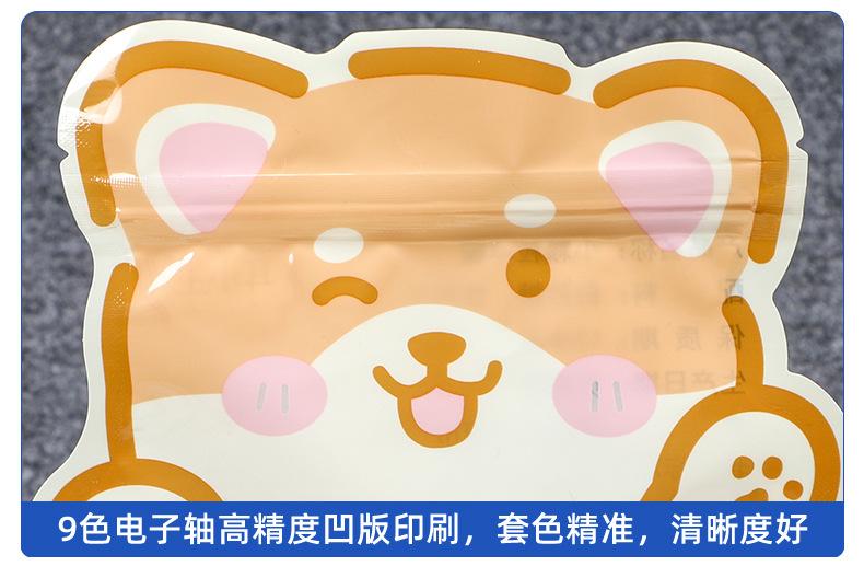 2312异形糖果袋 (5).jpg