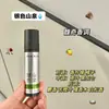 Peach Jo+ Taozuo Desodorante Corporal Roll-On Antiperspirante Masculino Remove Suor e Odor das Axilas Fragrância de Longa Duração Transfronteiriço