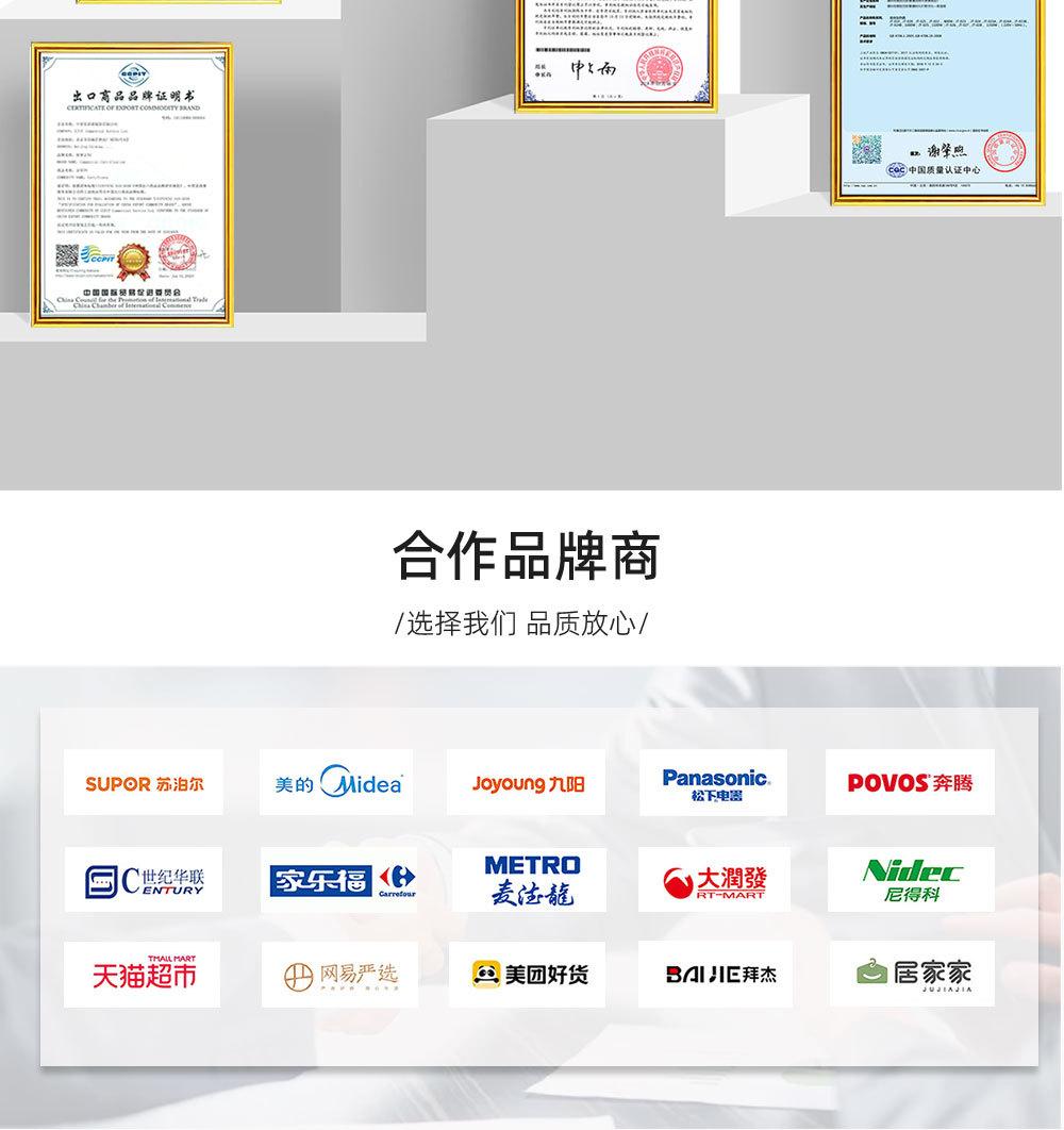 喜喜哈定制详情_04