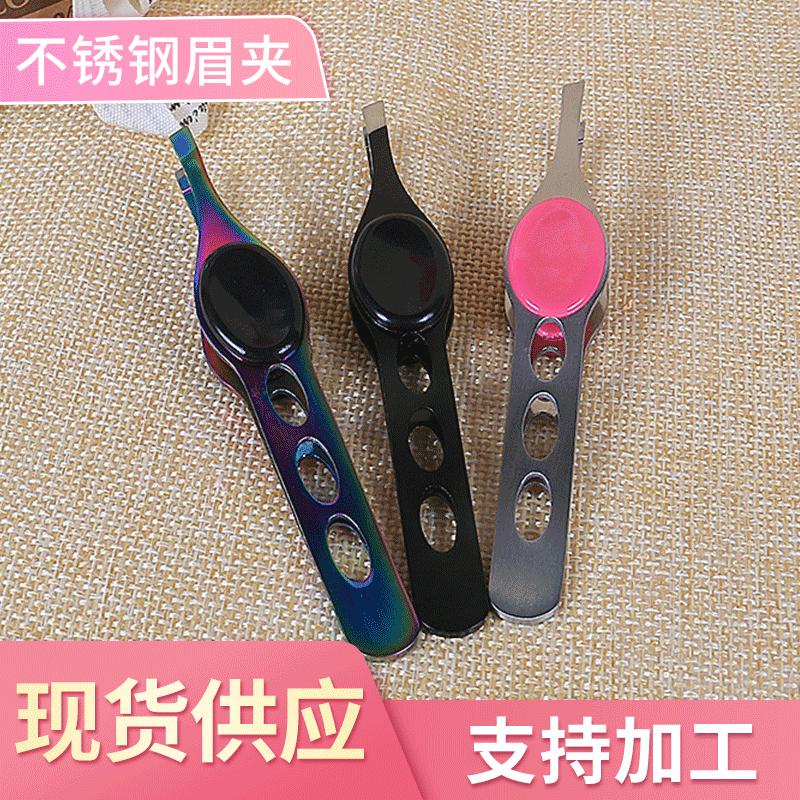 不锈钢眉夹