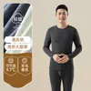 Ropa interior térmica para hombre, traje con forro polar, engrosado, calefacción base, ropa de otoño y pantalones para hombres de mediana edad y ancianos
