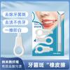 Venta directa de fábrica de nanomicrofibras, lápiz de belleza para eliminar manchas y placa dental, generación al por mayor