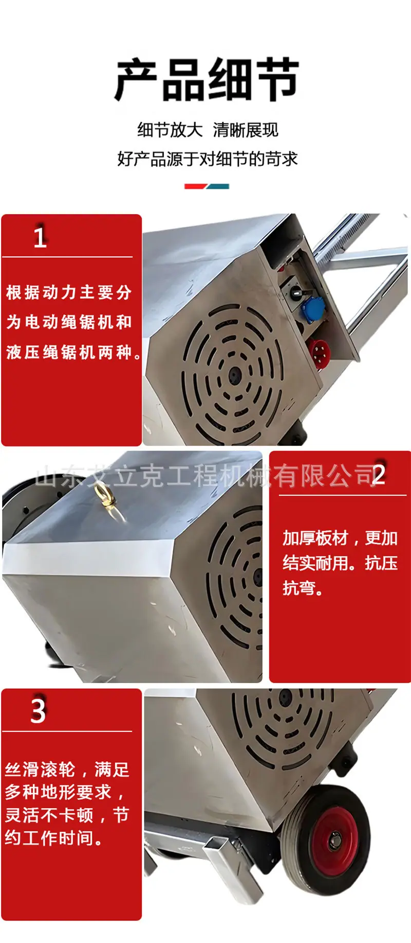 详情页_06.jpg