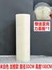 Suporte de Exibição de Cilindro de Papel Plataforma de Ilha de Produto Mesa de Fluxo Base de Suporte de Exibição de Manequim Mesa de Exibição de Janela para Cosméticos