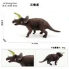 Juguete de dinosaurio para niños de Amazon Simulación Tyrannosaurus Rex Carne de res