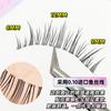Cílios Postiços Diabinho com Haste Transparente Fina, Manga Barbie Diário Natural Realista Cluster Único, Atacado do Fabricante Haste Transparente