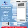 Calentador de Baño Shenhua con Ventilador Integrado y Luz LED, Extractor, Calentador de Baño con Panel de Aluminio Completo para Prevenir Quemaduras