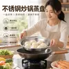 Plato para Cocinar al Vapor de Acero Inoxidable Creativo Engrosado Resistente a Altas Temperaturas Plato Universal para Cocinar al Vapor Adecuado para Wok Rejilla Universal para Cocinar al Vapor Tipo Universal para Vaporera