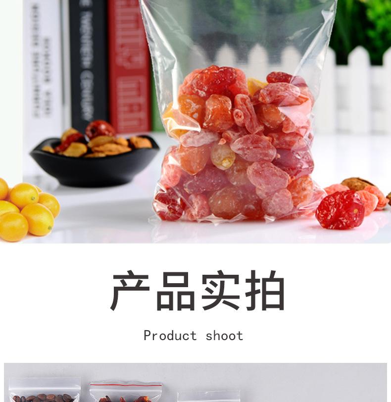 自封袋_05.jpg