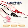 Estoque de fábrica cordão para celular anel multifuncional suporte não aperta o pescoço celular universal para pescoço cordão dois em um