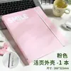 Cuaderno de Hojas Sueltas Desprendibles A4 Si Jin Libro Delgado Crujiente Alta Apariencia Libro de Preguntas con Pincel Libro de Planificación Sección de Mapa Mental para Estudiantes Libro Suave Ligero