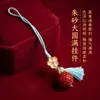 Cadena para Teléfono de Cinabrio de Diseñador con Alto Contenido de Arena Dorada Púrpura, Llavero del Año Zodiacal de Pareja, Colgante para Bolso, Joyería al por Mayor
