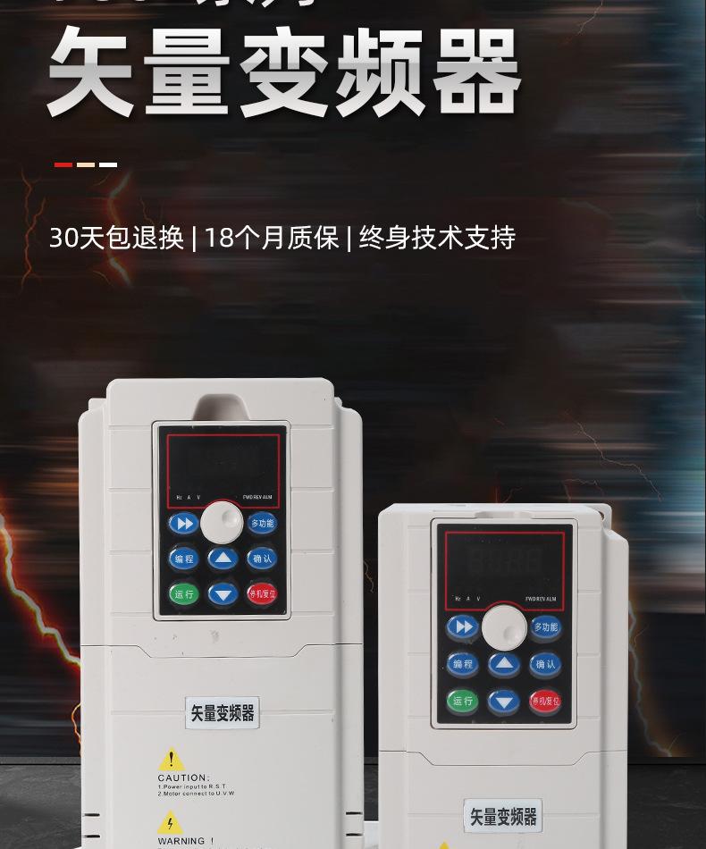 980E变频器_05.jpg
