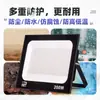 Foco de proyección LED para exteriores, impermeable, para patio, obra de construcción, 200 W, reflector, taller, iluminación de alta potencia