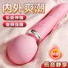 Mystery Ji Yinhuan Vibrador Retrátil Av Stick Cabeça Grande Vibrador Cauda Retrátil Baixo Dispositivo de Masturbação Feminina Produtos Sexuais para Adultos
