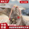 Pulsera de Cuentas Aromáticas de Medicina China, Pulsera Herbal Repelente de Mosquitos y Purificante de Madera de Alcanfor Fragante, Regalo de Negocios con Envío Gratis