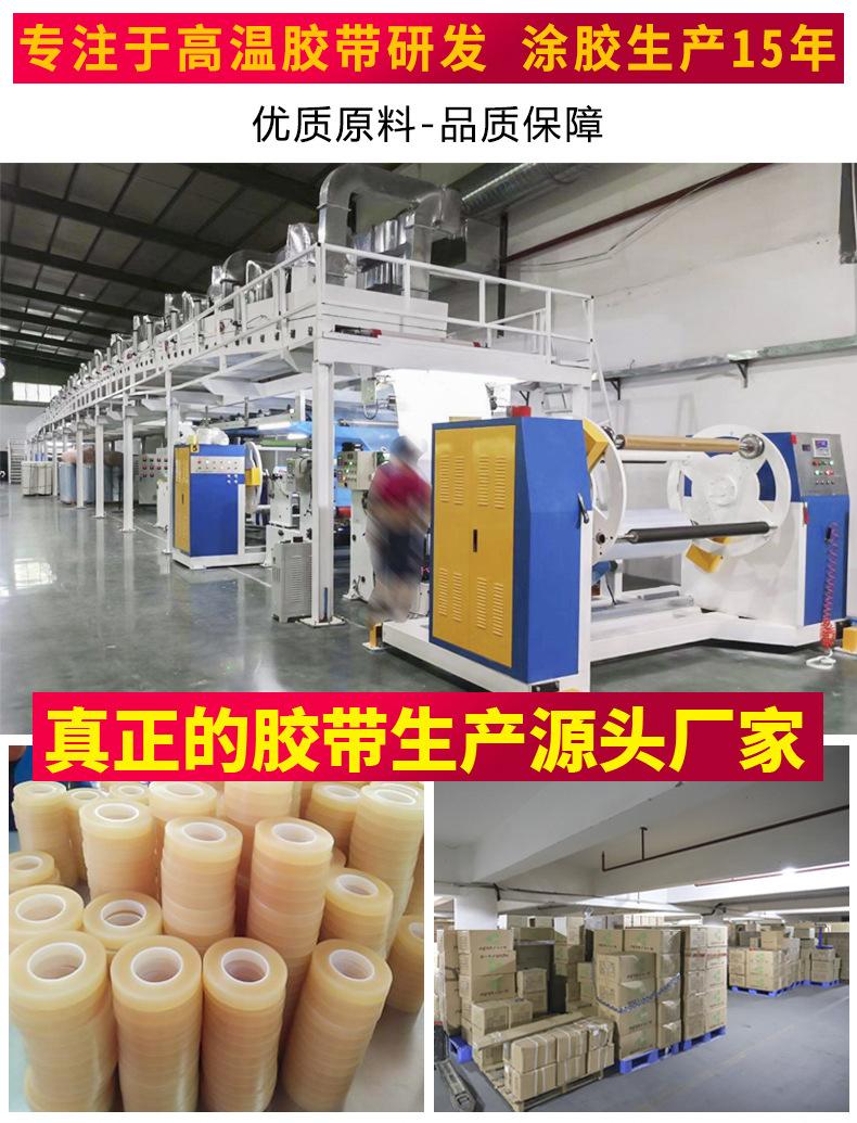 金手指店铺封罐胶详情页_01.jpg