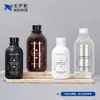 Frasco de Plástico para Enxaguante Bucal Preto 500ml, Frasco Refilável de Vidro Puro para Cosméticos e Skincare de Alto Padrão Fosco 300ml