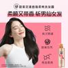 Envío Gratis Suave y Dulce Champú Acondicionador de Flores Fragancia Duradera Suave Kit de Lavado y Protección Familiar Producto Auténtico Oficial