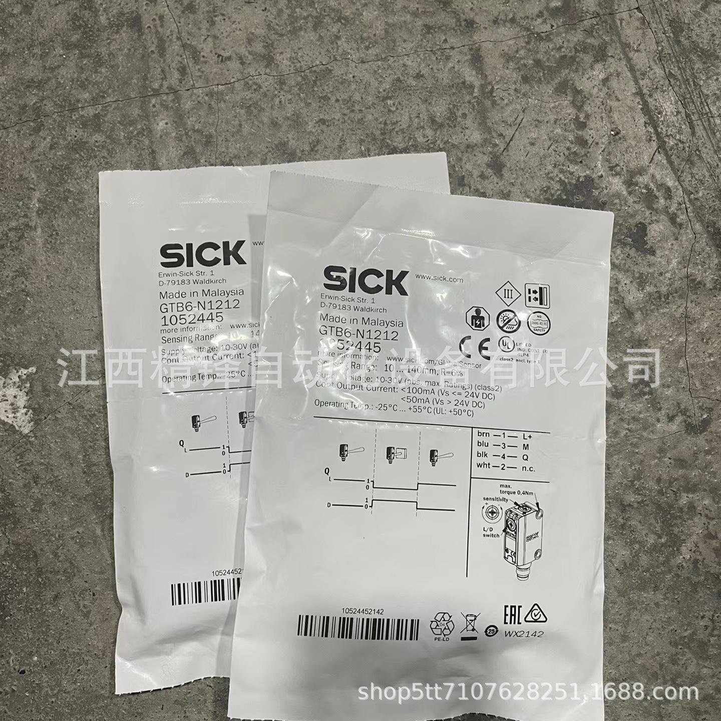 1052445  西克全新光电传感器 1