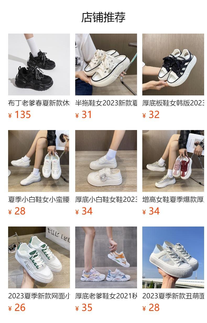 No se puede hacer clic en la vista previa. Después de publicar, puedes hacer clic para ir a la página del producto correspondiente.