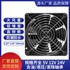 En Stock Ventilador de Refrigeración de Alta Velocidad 12V CC 12cm IP67 Impermeable 12038 con Cubierta de Malla para Soportes de Plantas Suculentas
