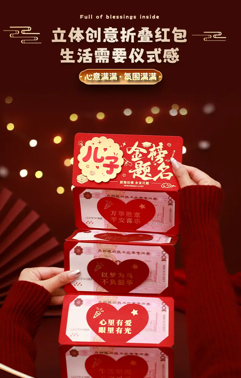 金榜题名_01.jpg