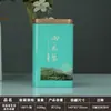 Lata Metálica para Chá Verde 0,1kg Lata Longjing Biluochun Chá Branco Armazenamento Lata Selada Estilo