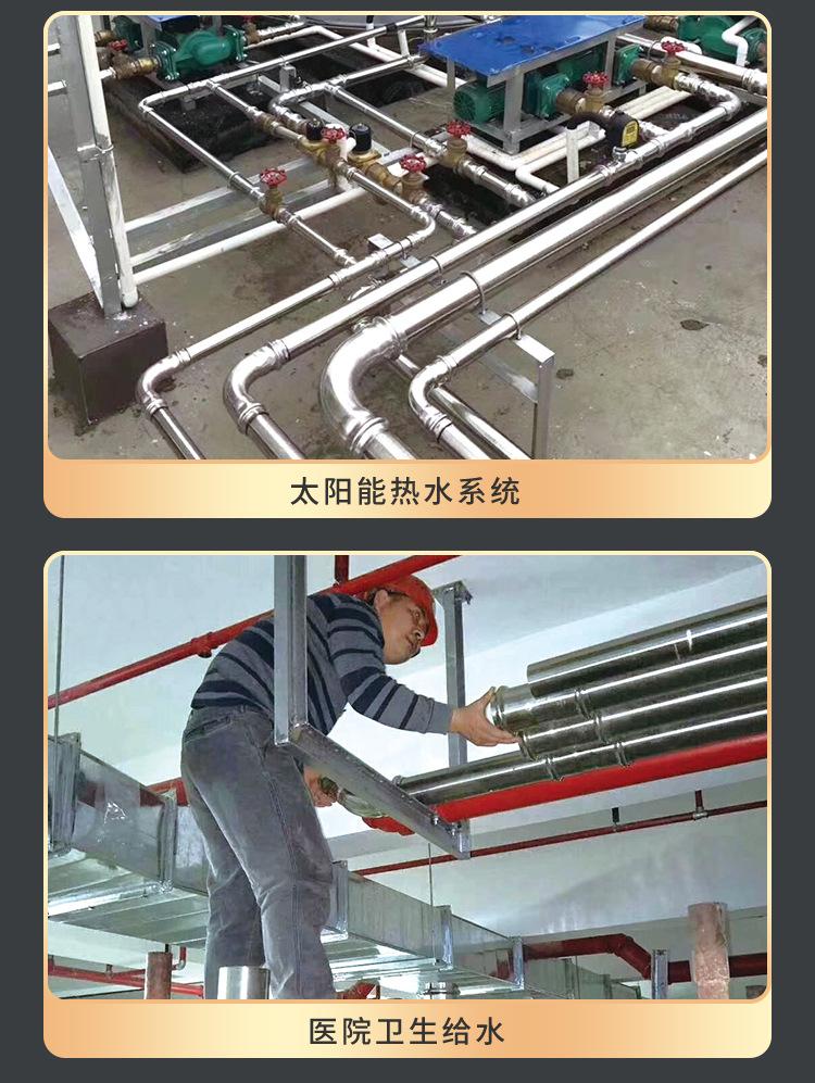 酒店保温热水管