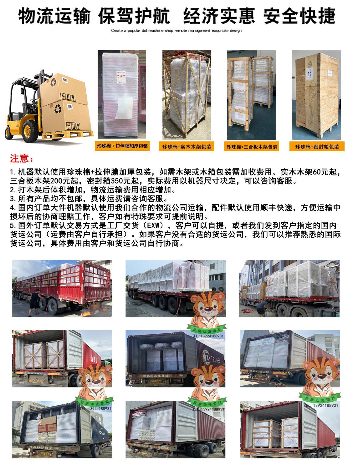 物流运输新加水印