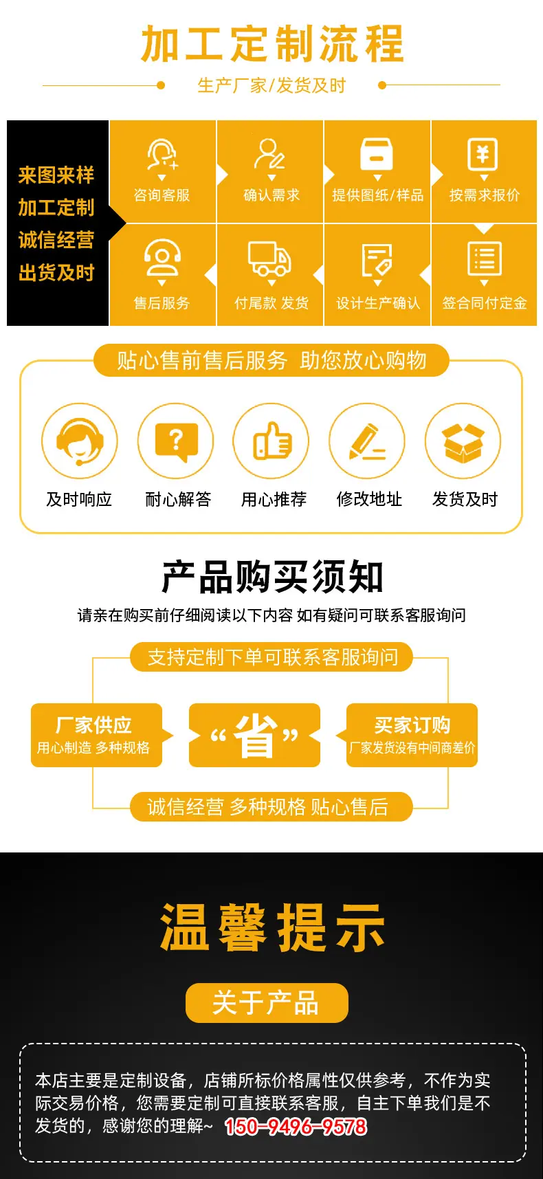 切丁详情_11.jpg