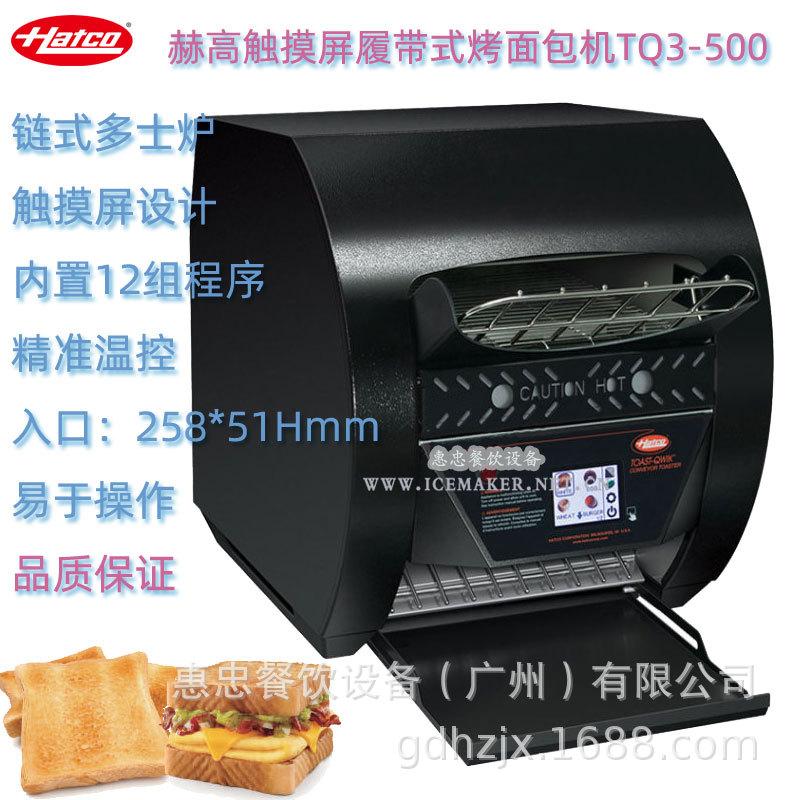TQ3-500主图.jpg
