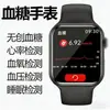 Reloj Inteligente Popular para Medir Glucosa en Sangre y Presión Arterial, Lípidos Sanguíneos, Bluetooth, Ácido Úrico, Frecuencia Cardíaca, Salud, Ejercicio, Sueño y Funciones de Llamada