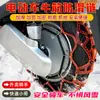 Cadena Antideslizante para Neumáticos de Vehículos Eléctricos, Modelo Nuevo, para Motocicletas de Dos y Tres Ruedas, Cadena Antideslizante Resistente a la Nieve, Universal para Uso Invernal