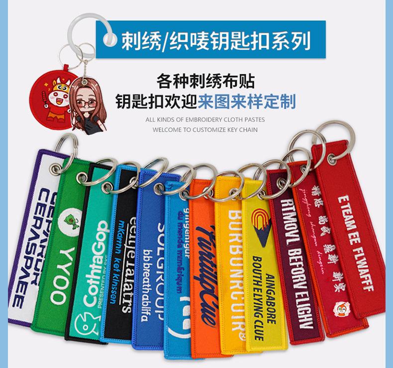 钥匙扣中间详情_01.jpg