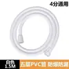 Manguera de Ducha de PVC Tubería de Baño para Bañera Tubería de Agua para Baño Ducha Lluvia Calentador de Ducha Calentador de Agua Accesorios de Ducha Universal