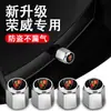 Tapa de Válvula de Neumático de Coche Antirrobo Cubierta de Válvula Juego de Núcleos de Válvula para Motocicleta Eléctrica Cubierta Metálica Antipolvo Universal