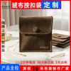 Bolsa de terciopelo con broche a presión y solapa, bolsa para joyas de viaje, bolsa de almacenamiento para joyas, pendientes y anillos, personalizable con logo