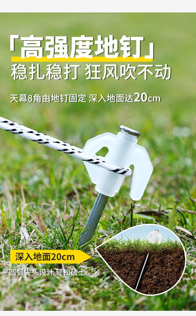 详情-23.jpg?x-oss-process=image/format,png