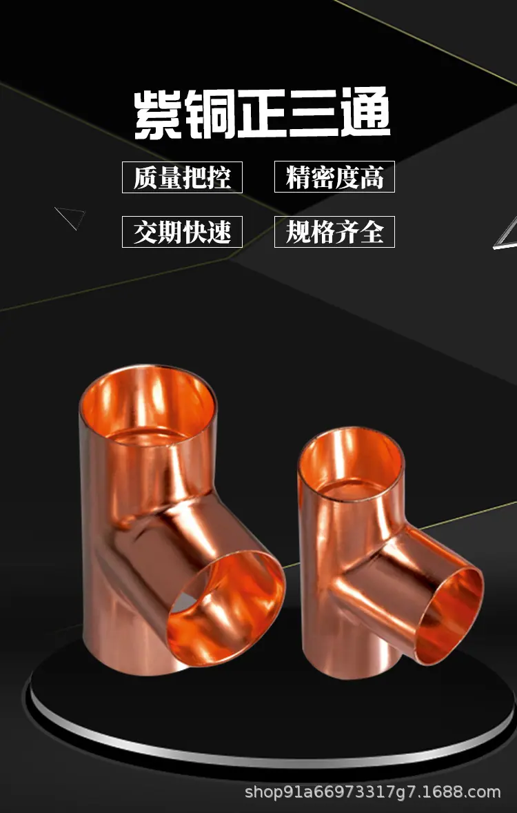 管件详情_02.jpg
