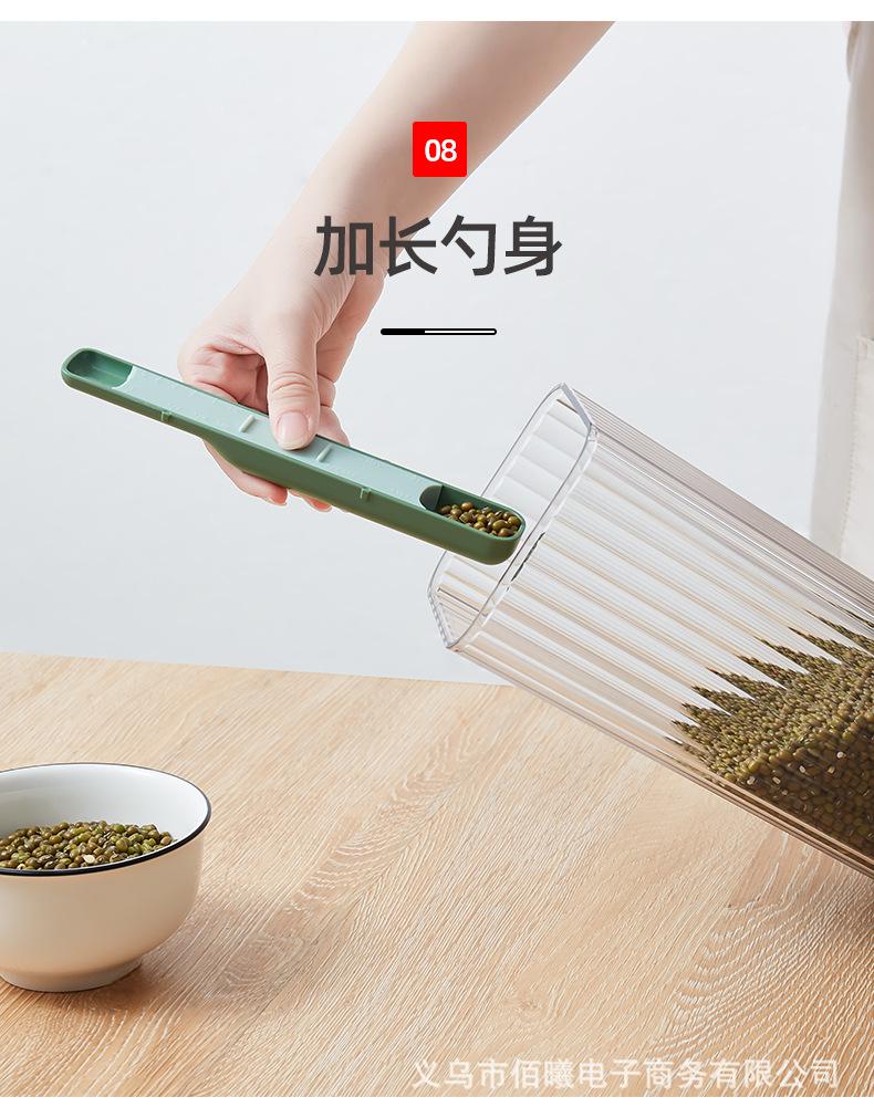 FTK269双头计量勺_14.jpg