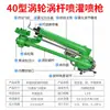Pistola rociadora de riego especializada para tierras de cultivo, utilizada para riego agrícola, fabricante de equipos de aspersores de jardín