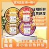 Mo Xiaoxian Arroz Autoaquecedor Bibimbap Seco Conveniente Fast Food Grande Quantidade Arroz Autoaquecedor Pessoas Preguiçosas Sem Cozinhar Comida Pronta para Comer para Madrugada
