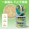 Lata de Hidratação Sopa de Frutas Xiaomeng 85g Lata de Gato Comida Úmida para Gatos Pacote de Refeição Petiscos para Animais Personalizado OEM