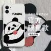 Adecuado para Carcasa de Teléfono Móvil Apple 17 Iphone16Pro Cubierta Protectora 15Promax Nuevo iPhone Silicona Ip14P