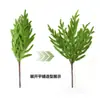 Ramas artificiales de pino de aguja personalizadas transfronterizas Ramas de Navidad de PE Accesorios de decoración para coronas de árbol de Navidad Ramas simuladas de pino de Norfolk