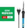Atacado de Fábrica 60W Temperatura Ajustável Ferro de Solda Elétrico Vaso de Flores Soldagem Reparo Ferro Elétrico Especial Cromado Doméstico Pequeno Ferro de Solda