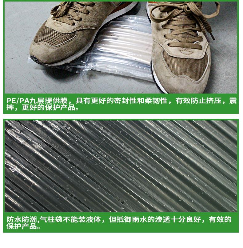气柱袋详情_06.jpg