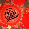 Adornos colgantes de tarjeta de la fortuna roja Wannian, papel batik Xuan, nudo chino, tarjeta dura, papel especial para escribir caracteres de la fortuna, en blanco, engrosamiento de doble cara